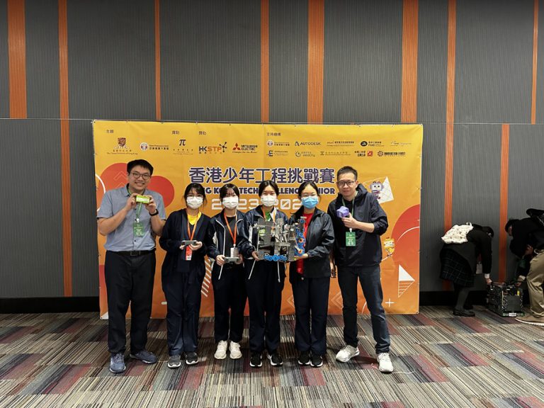 CUHK Vex Robotics Competition