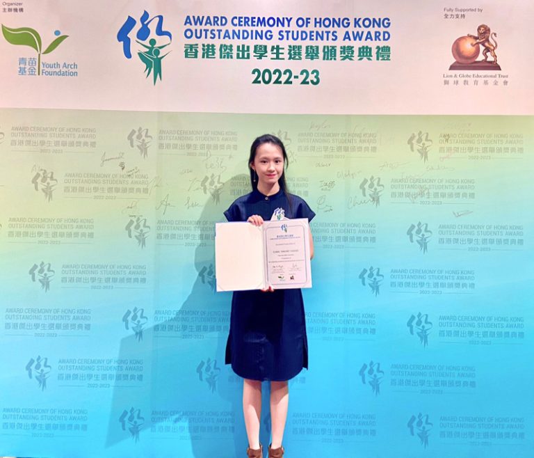 Award in the HKOSA 2023-24