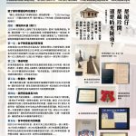 Alumnae Newsletter · February 2024