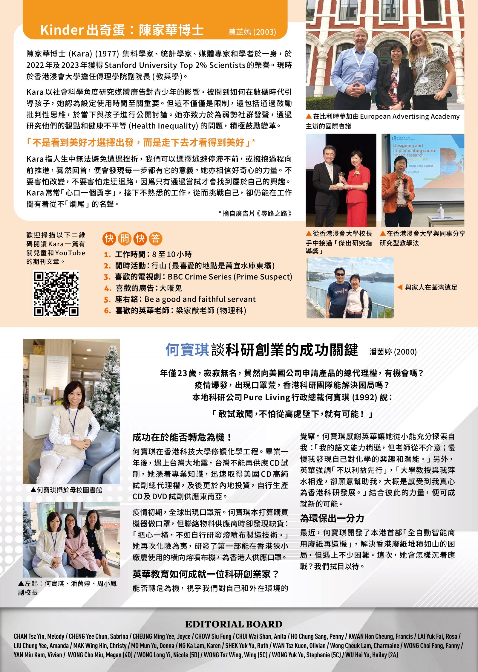 Alumnae Newsletter · February 2024, page 3