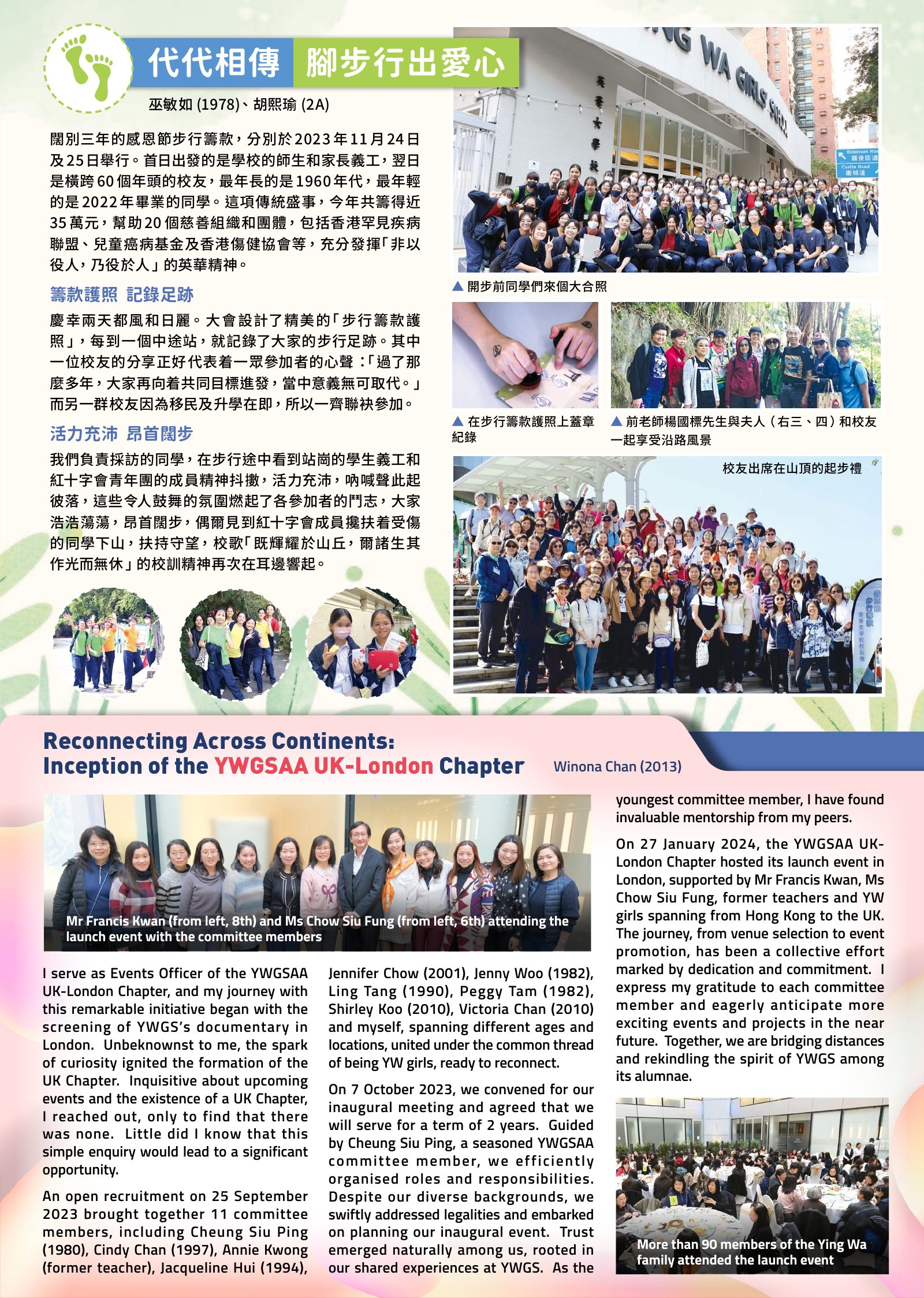 Alumnae Newsletter · February 2024, page 4