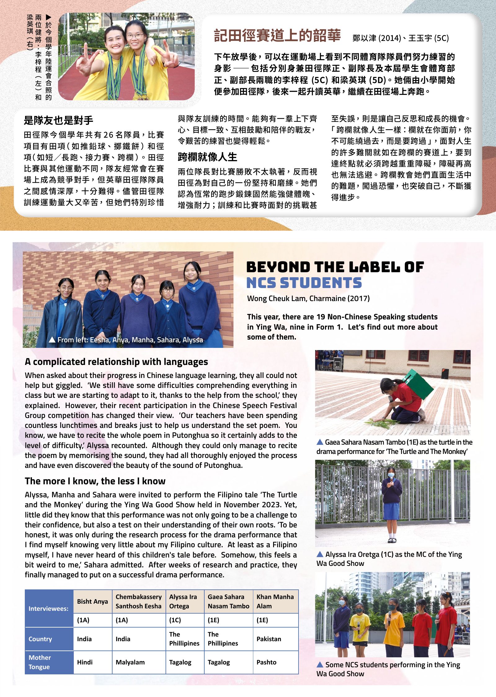 Alumnae Newsletter · February 2024, page 6