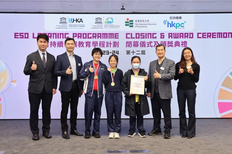 Award in ESD Learning Programme