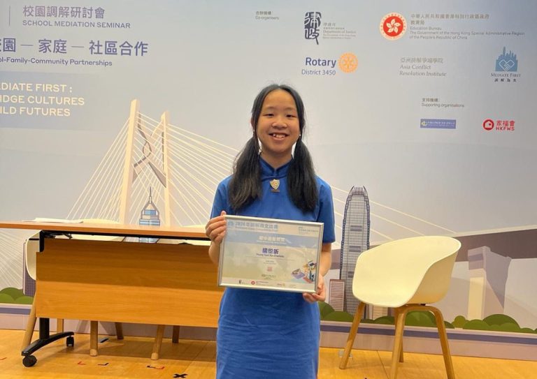 Mediation Essay Writing Competition 2024 Merits Award