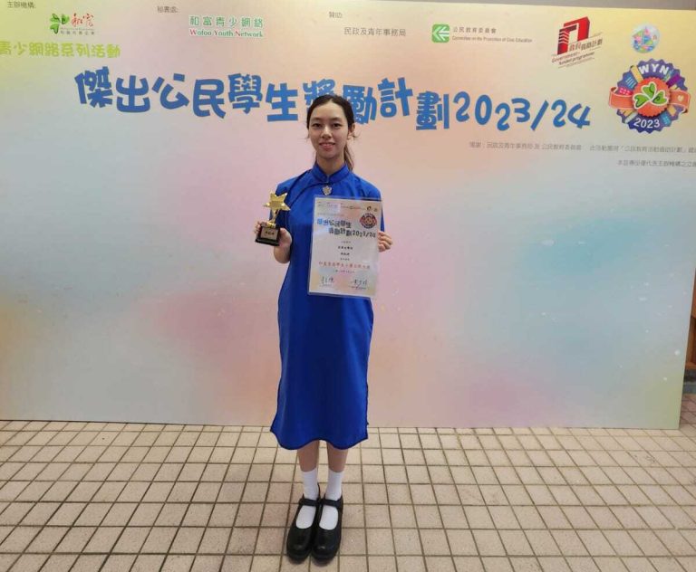 Award of OCSI Programme