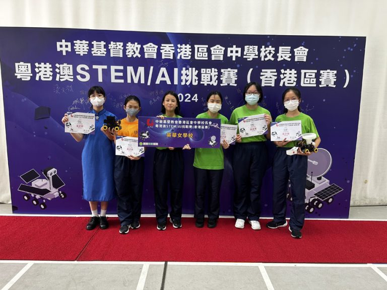 CCC Robotics Challenge 2024