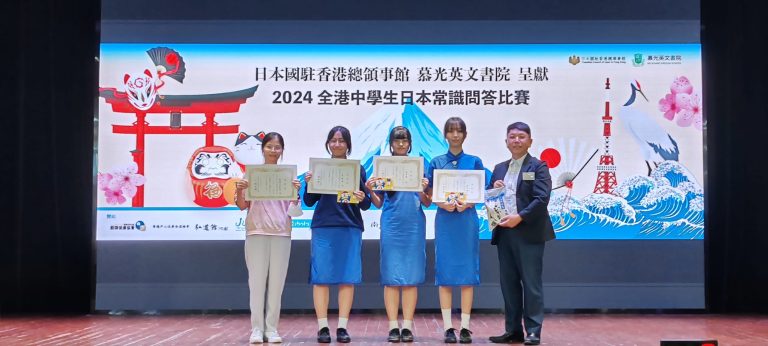 3rd Runner-up of Japanese Knowledge Competition