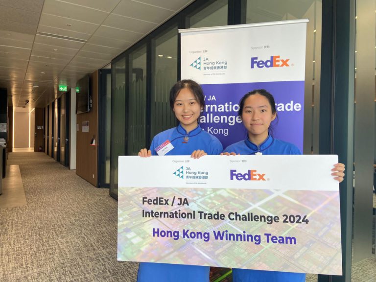 Award of Trade Challenge