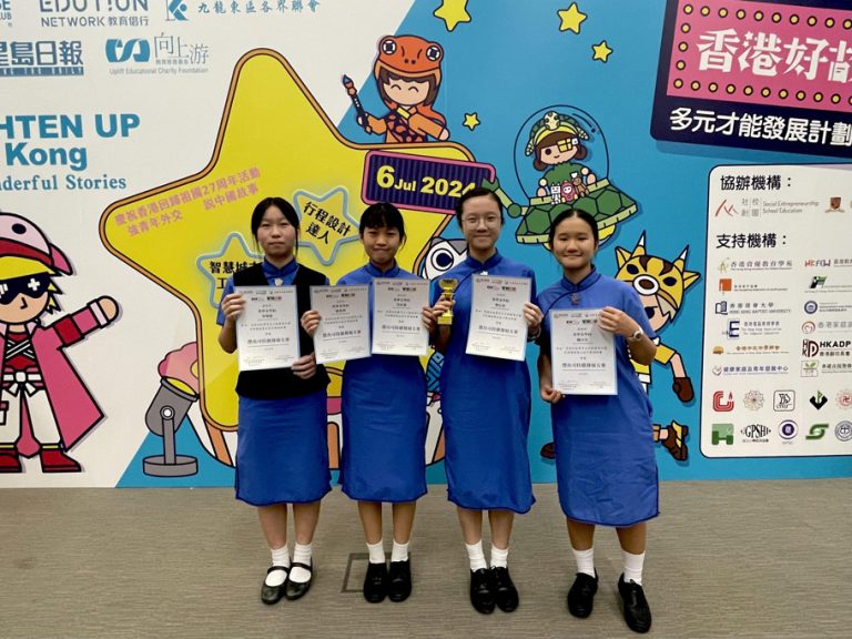 Award of Sustainable Community Innovation Competition
