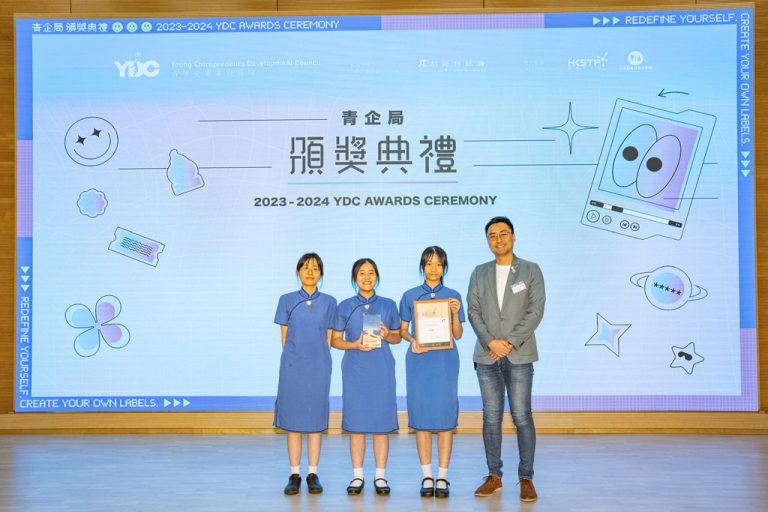 YDC Award