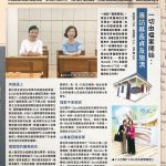 Alumnae Newsletter · October 2024