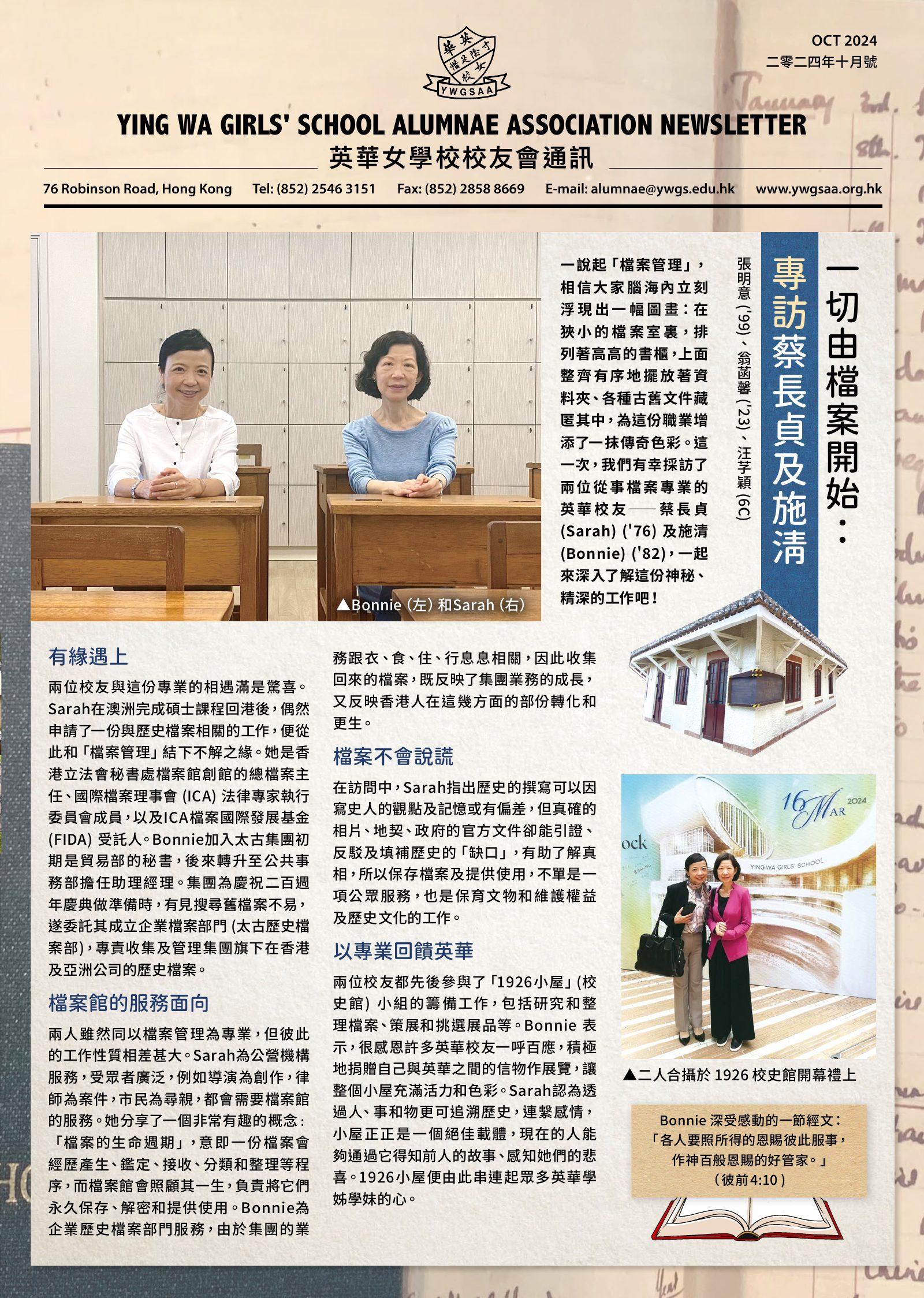 Alumnae Newsletter · October 2024, page 1