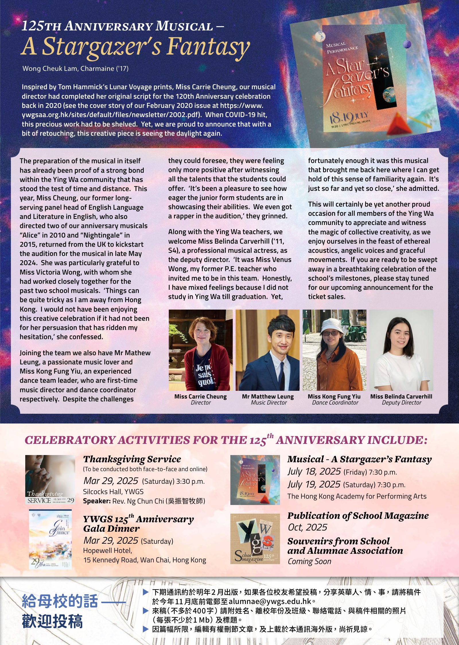 Alumnae Newsletter · October 2024, page 3