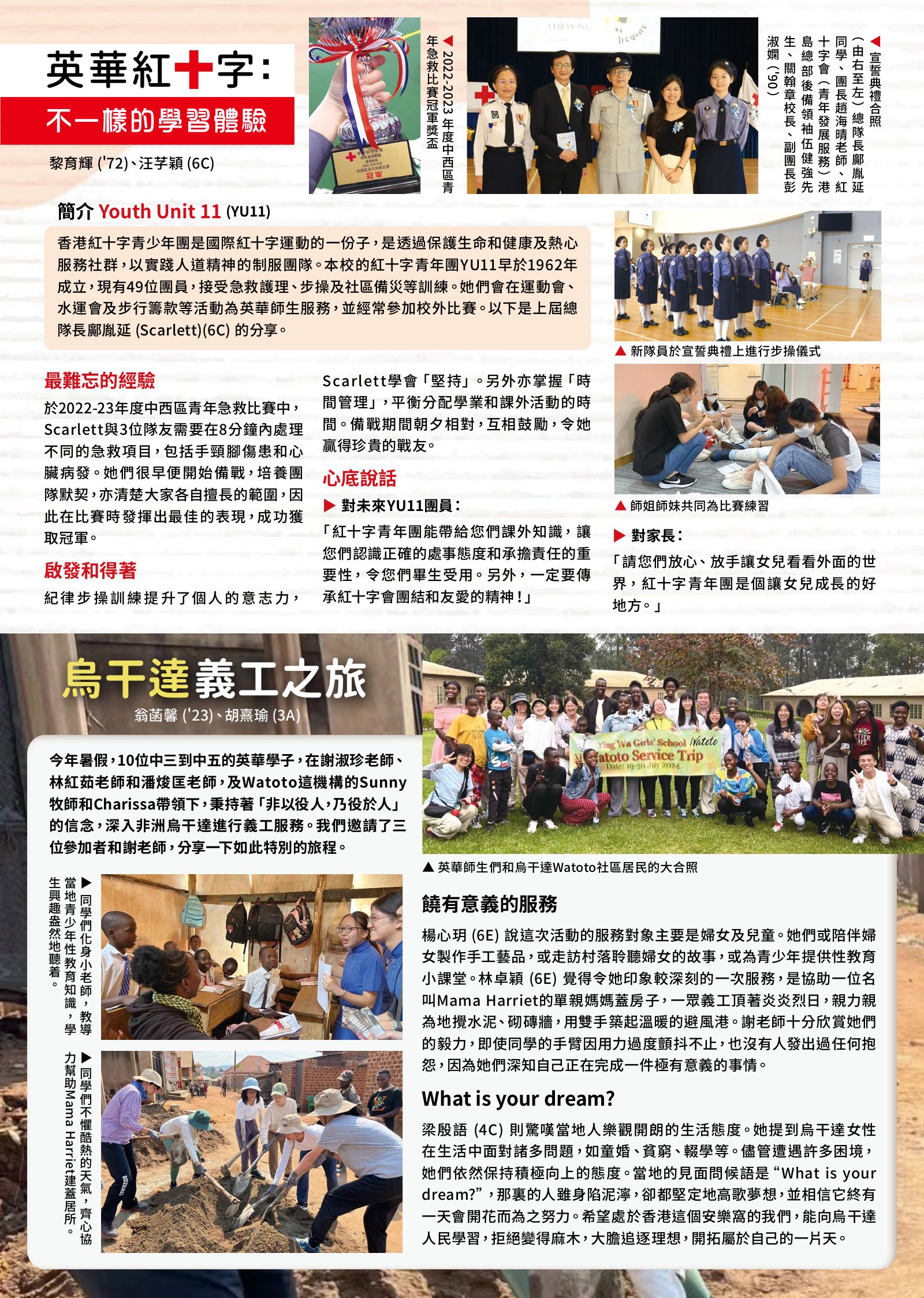 Alumnae Newsletter · October 2024, page 6