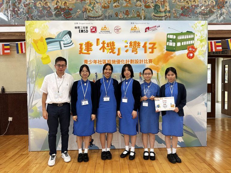 Second Runner-Up in the “Build a Better Wanchai” Project