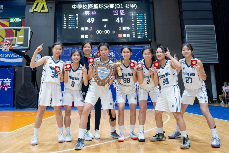 Champion in Inter-School Basketball Competition 2024-2025 (A Grade) (Album 1)
