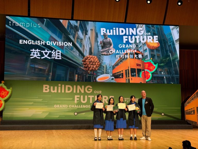Building for Our Future – Grand Challenge