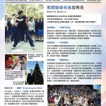 Alumnae Newsletter · February 2025
