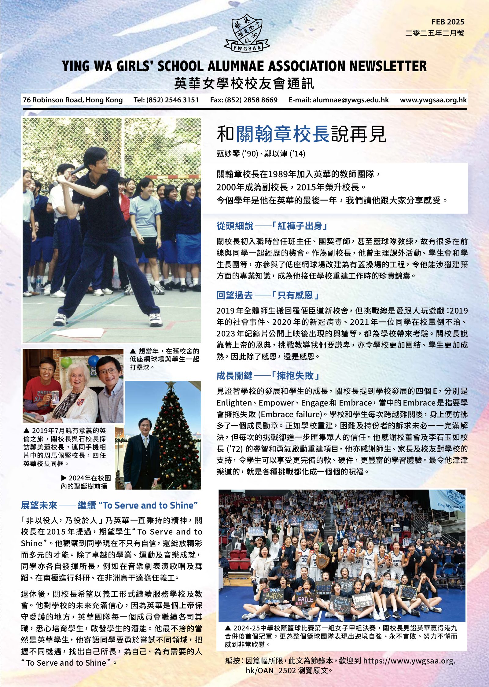 Alumnae Newsletter · February 2025, page 1