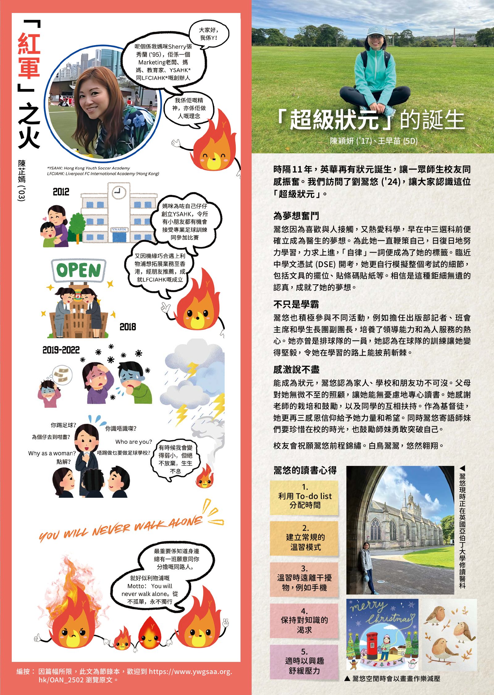 Alumnae Newsletter · February 2025, page 4