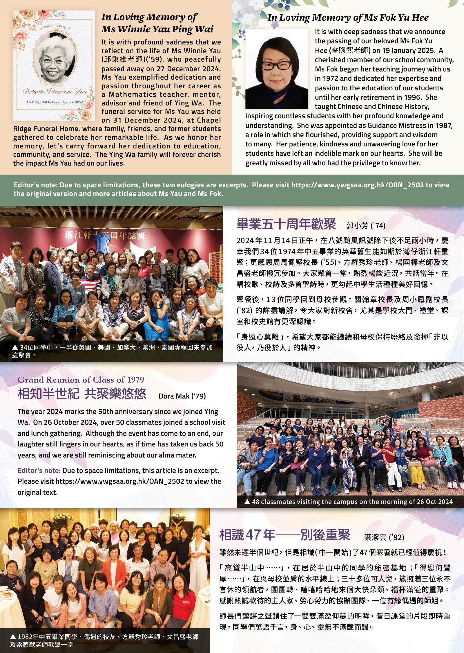 Alumnae Newsletter · February 2025, page 5
