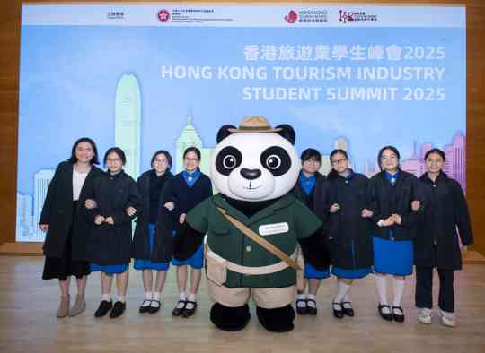 Hong Kong Tourism Industry Student Summit 2025