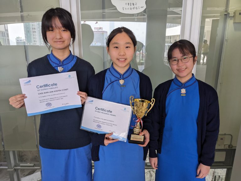 HKFYG English Speaking Contest 2025
