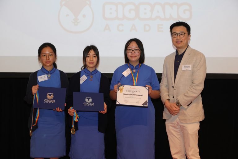 World Reimagined: Global STEAM Public Speaking Competition