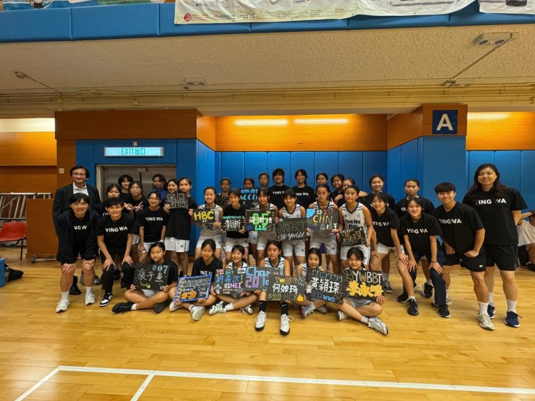 Award of Inter-school Basketball Competition (Grade C)