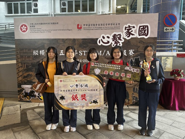 CCC Robotics Challenge 2025