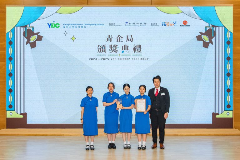 HKSTPC Social Impact Techno Award of InnoMind® Competition