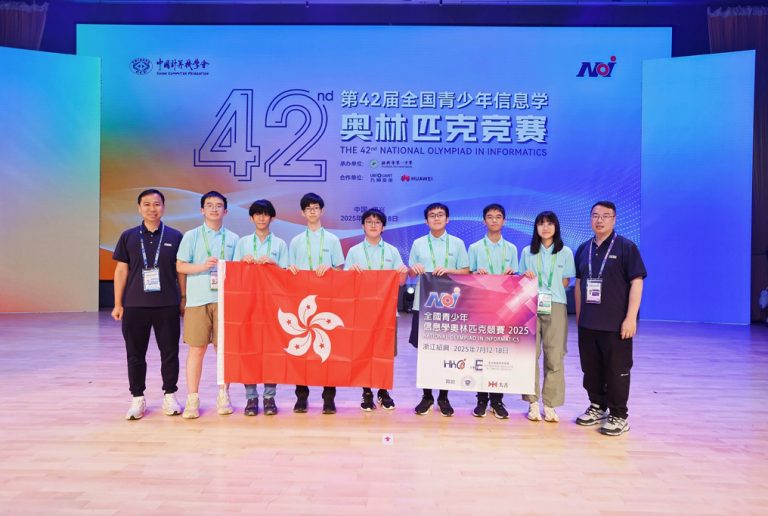 全國青少年信息學奧林匹克競賽 2025
