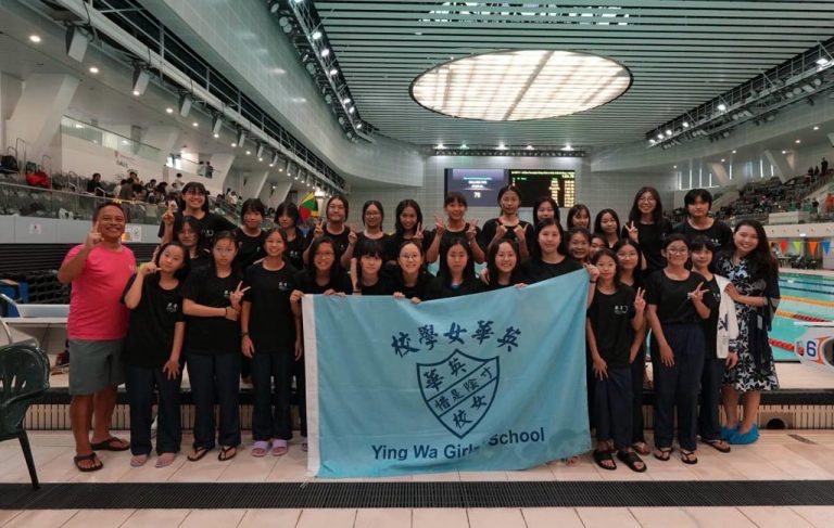 Inter-school Swimming Competition 2025