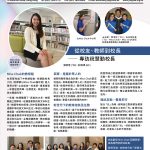 Alumnae Newsletter · October 2025