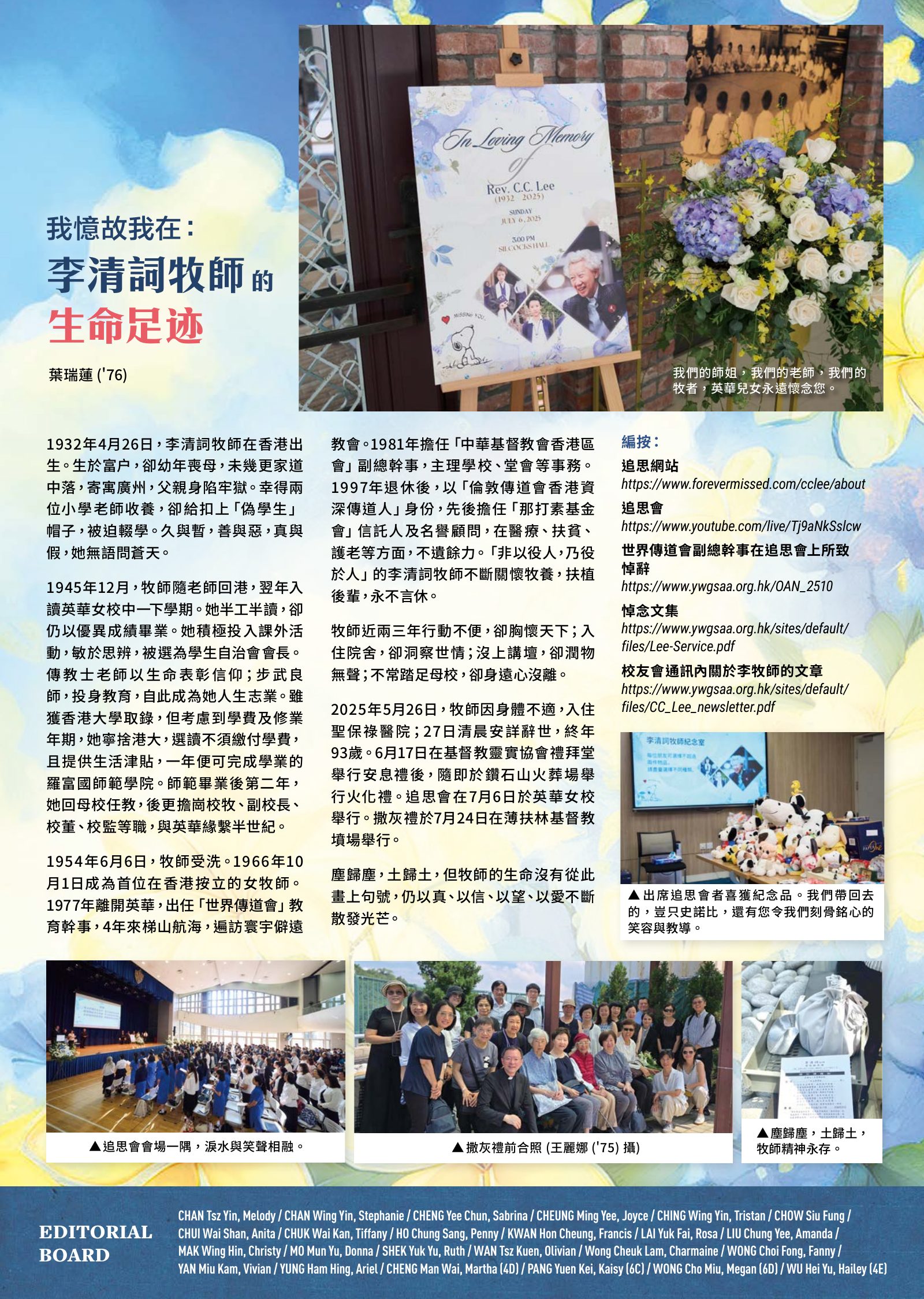 Alumnae Newsletter · October 2025, page 2