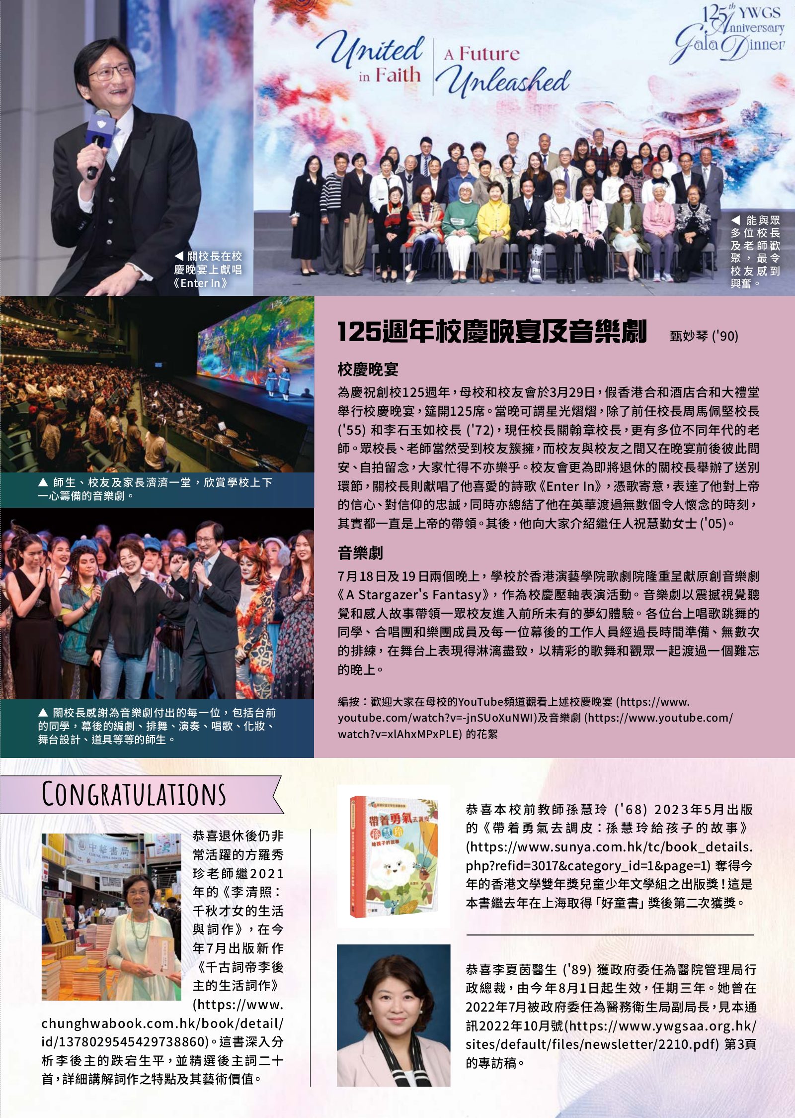 Alumnae Newsletter · October 2025, page 4