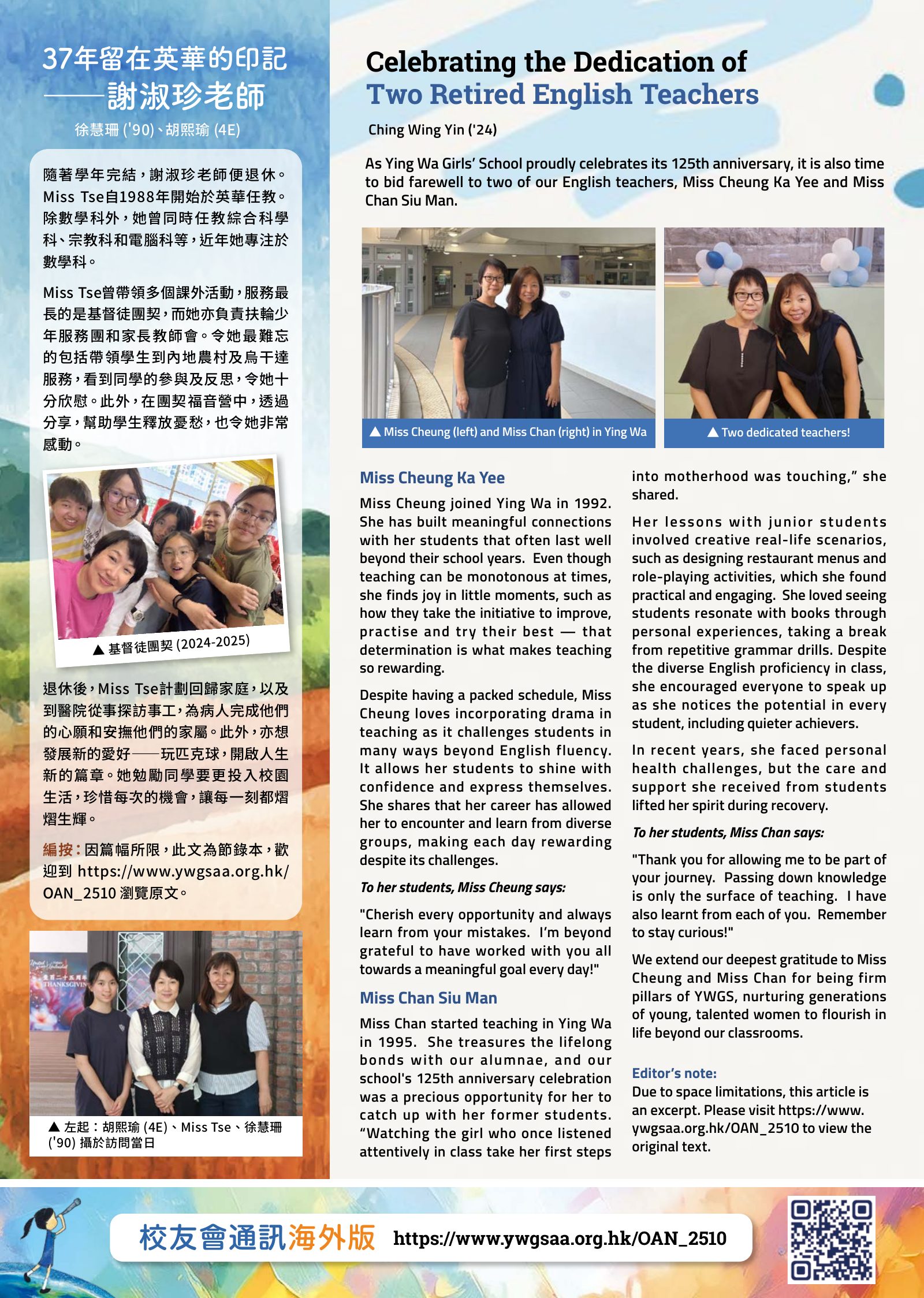 Alumnae Newsletter · October 2025, page 5