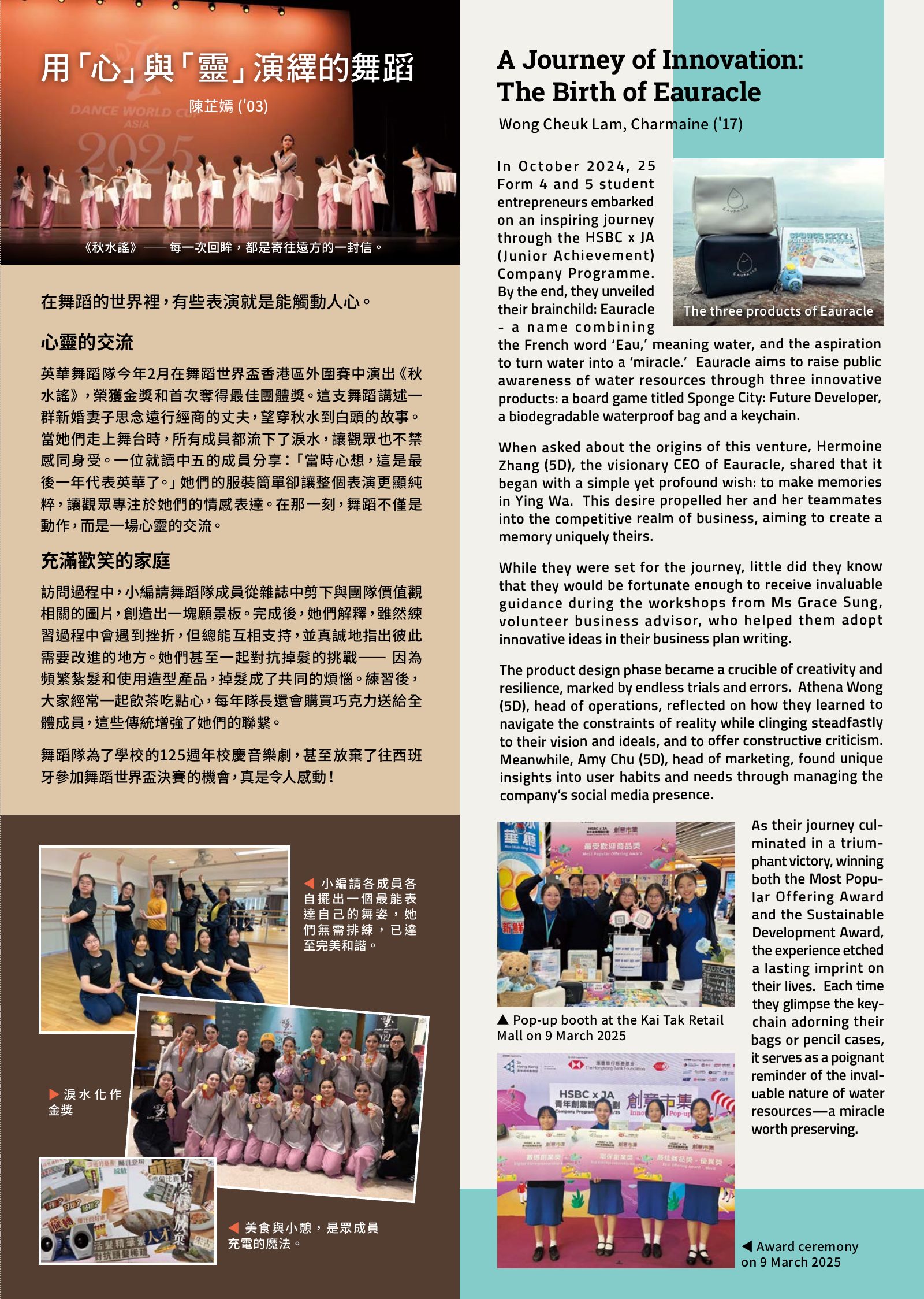 Alumnae Newsletter · October 2025, page 6