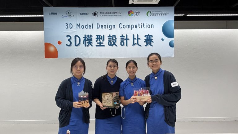 3D Model Design Competition – Champion