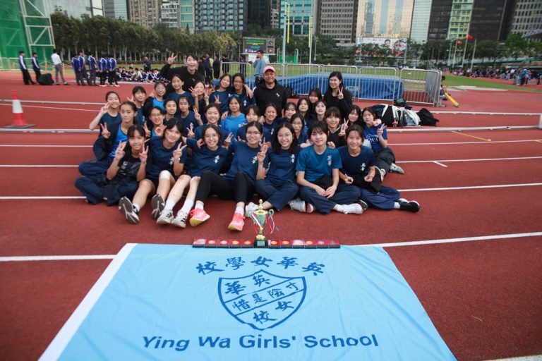 Inter-school Athletics Meet