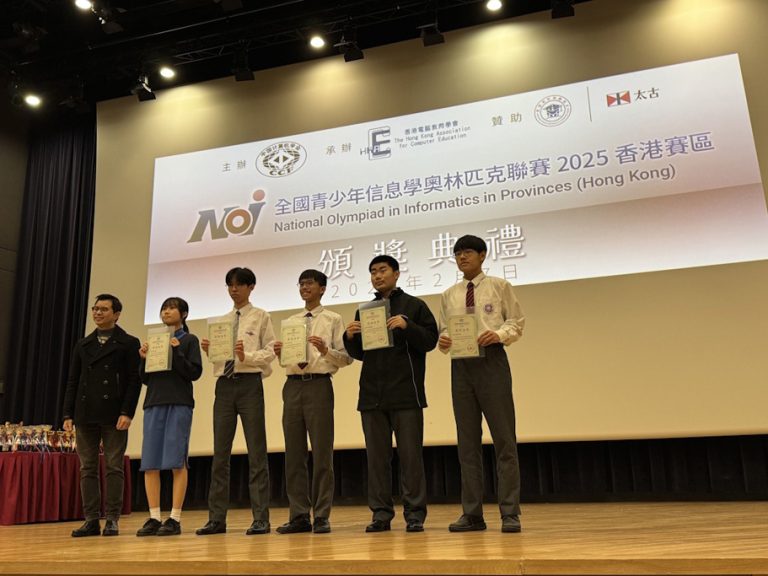 National Olympiad in Informatics in Provinces 2025