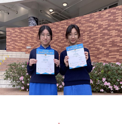 Hong Kong Island Outstanding Student Awards 2025