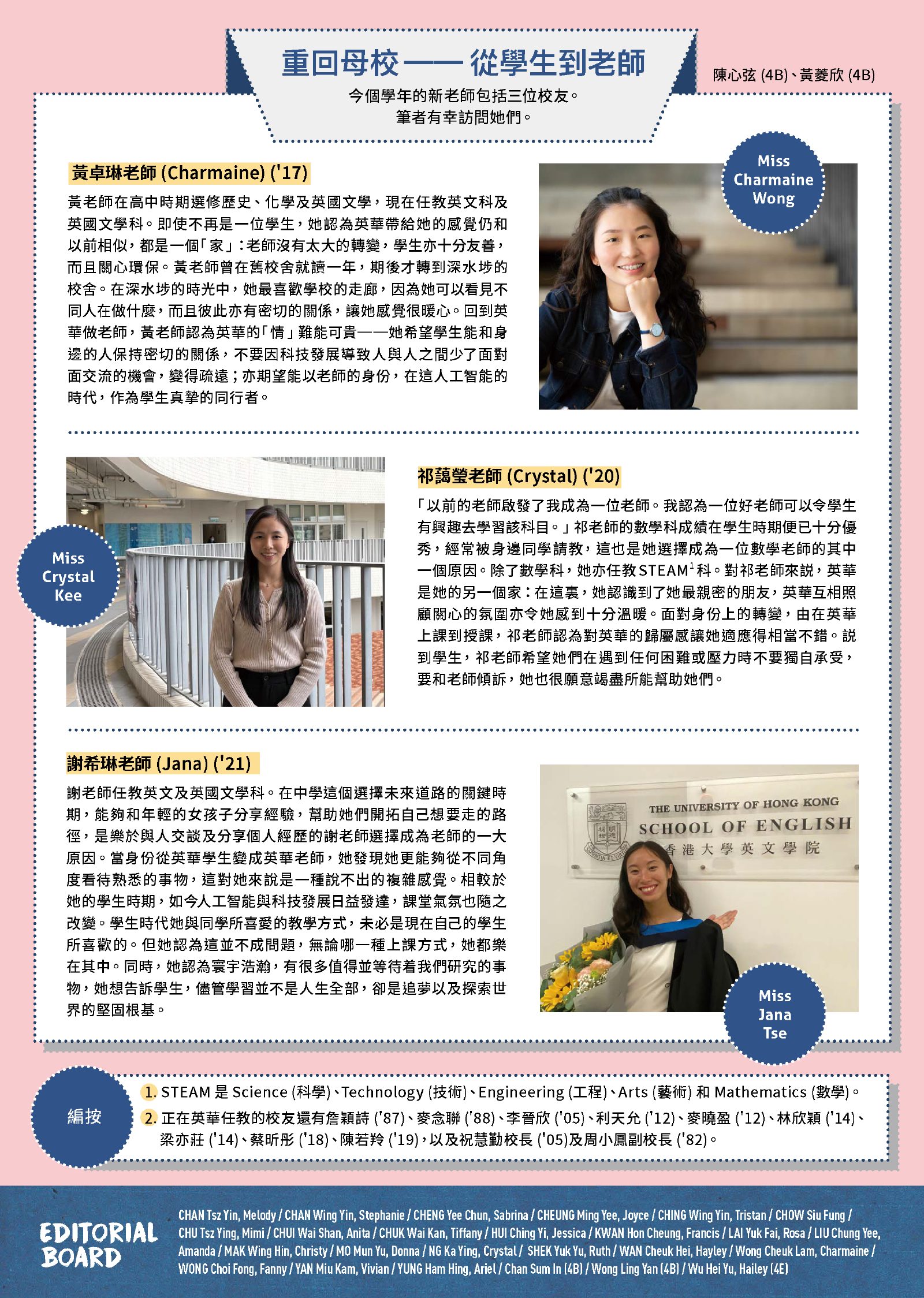 Alumnae Newsletter · February 2026, page 2