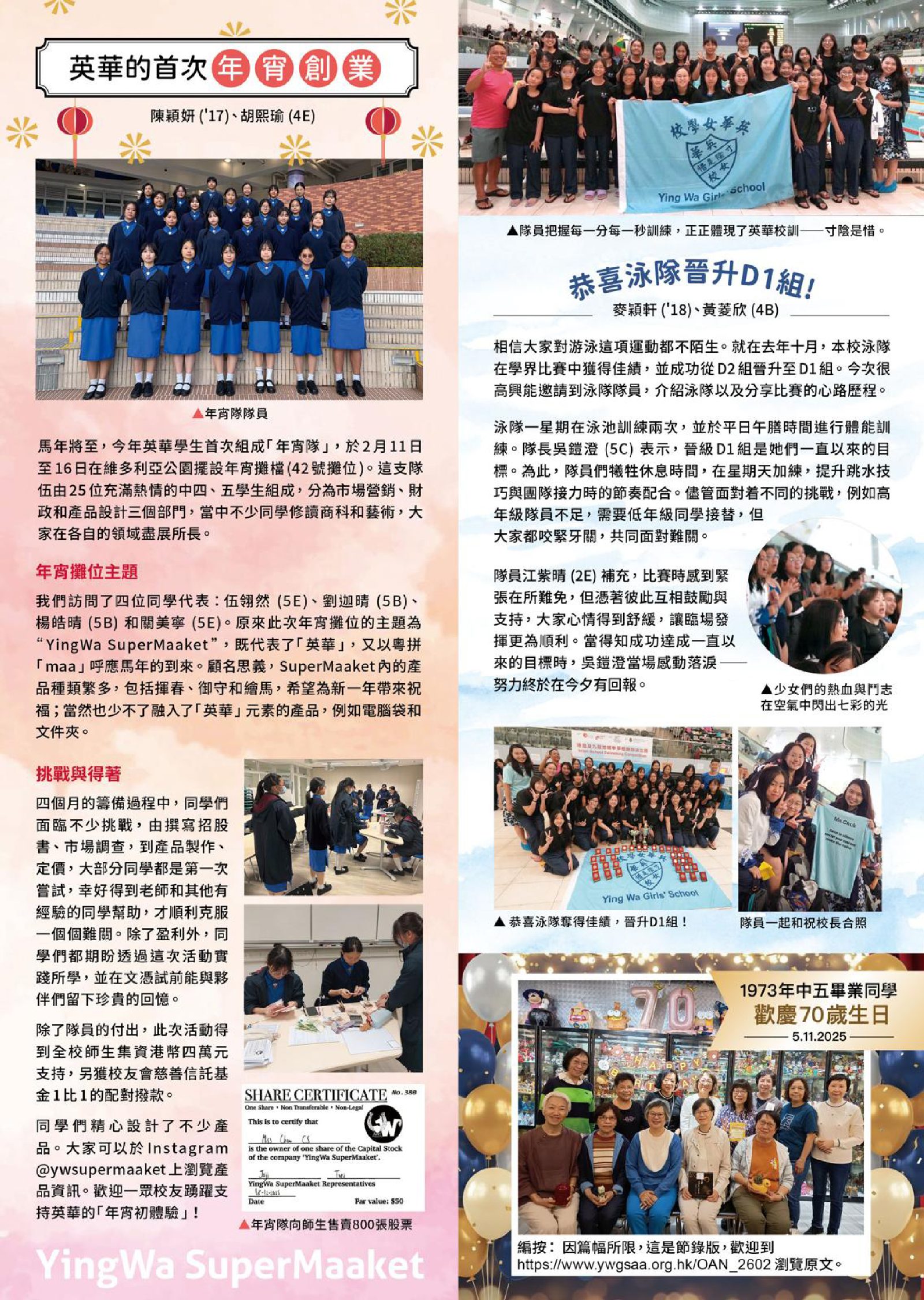 Alumnae Newsletter · February 2026, page 6