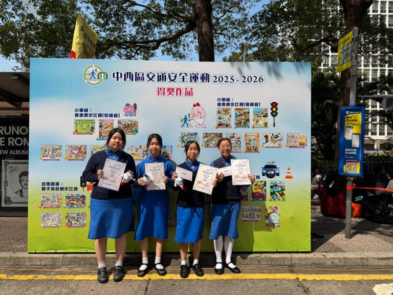 Road Safety Poster Design Competition 2025-2026