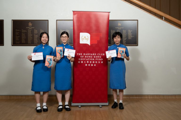 Harvard Prize Book 2025