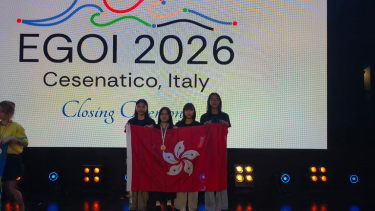 European Girls’ Olympiad in Informatics 2026