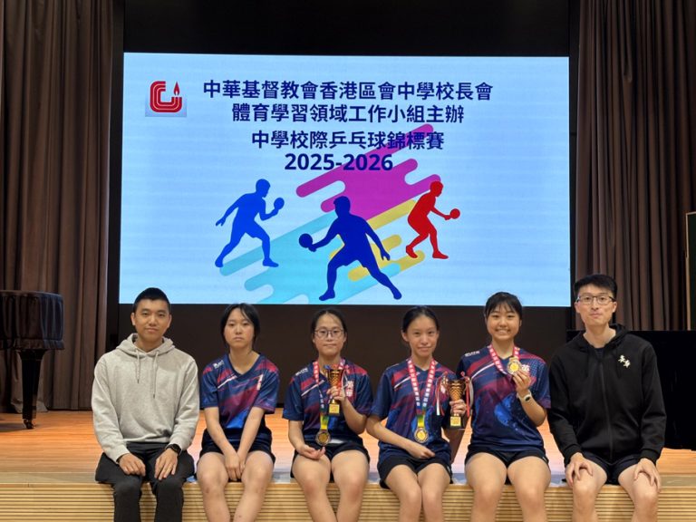 HKCCCC Inter-School Table Tennis Competition 2026