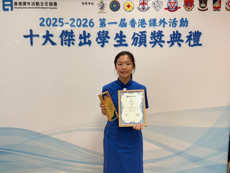 Award of Outstanding Student Commendation