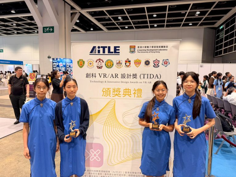 The 6th AiTLE InnoTech VR / AR Design Award (TIDA6)